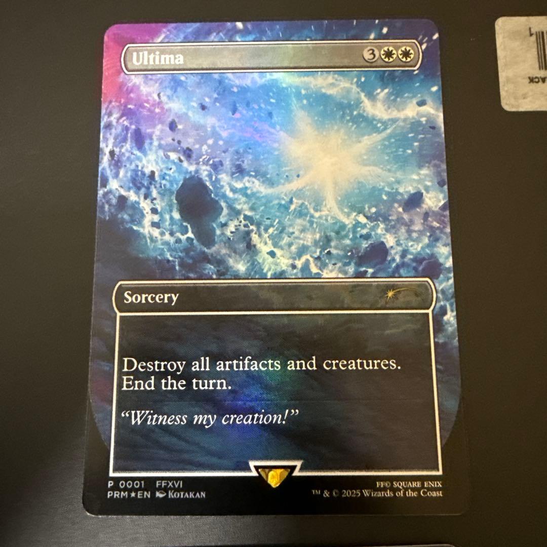 【ff mtg プロモ】シードの傭兵スコール、アルテマ