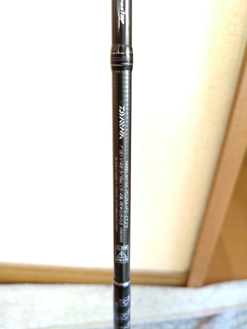 ダイワ ハートランド 702UL+FS-ST23