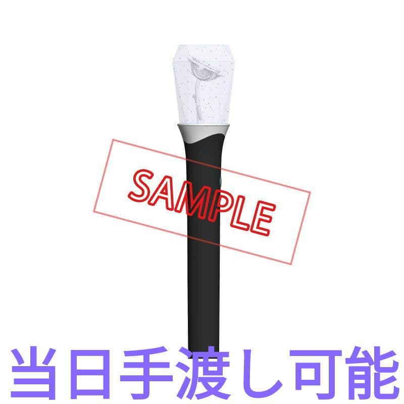 Ado 大進化！割とデカいかも？！キラキラペンライト【新品未使用】