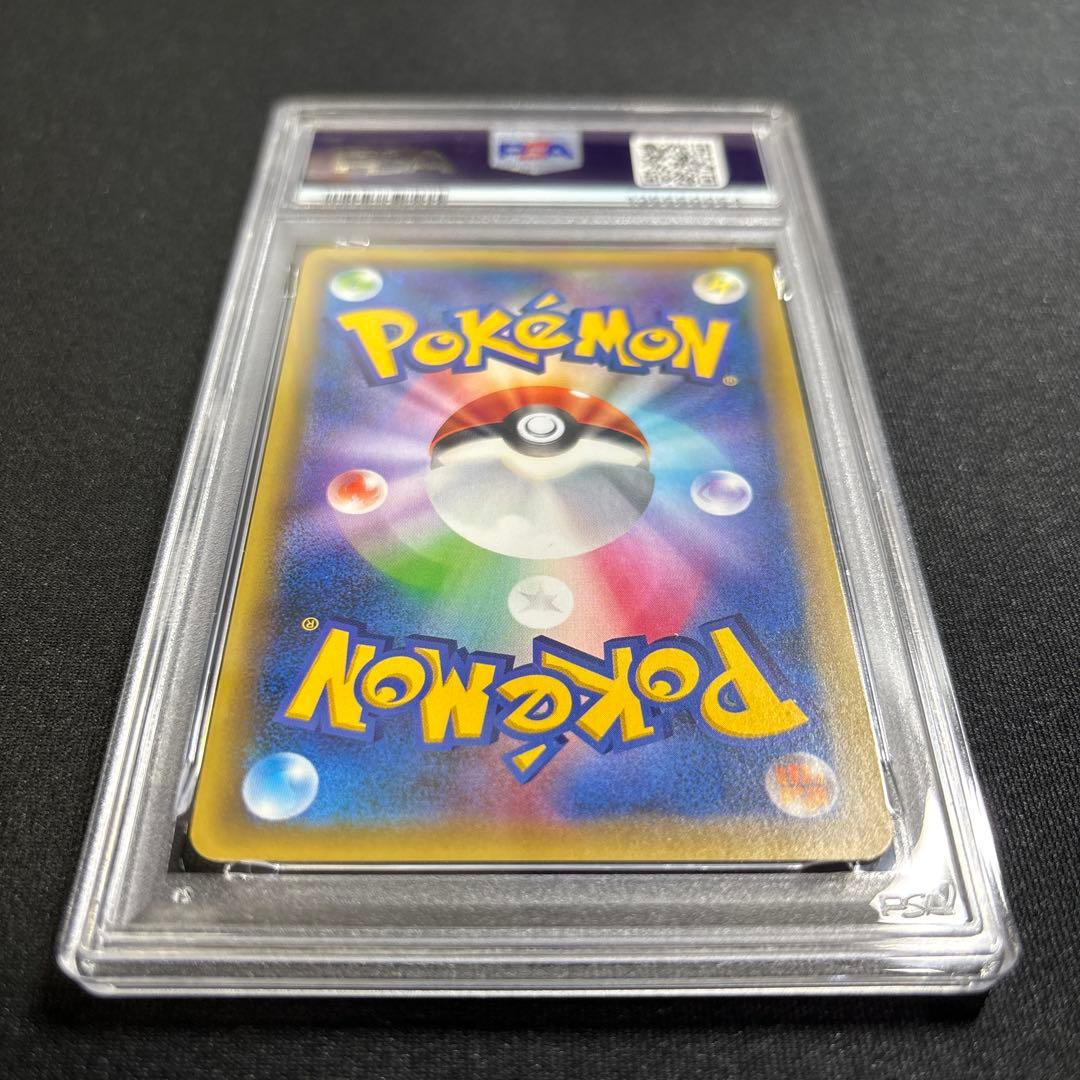 ポケモンカード　マナフィ　CP5　PSA10