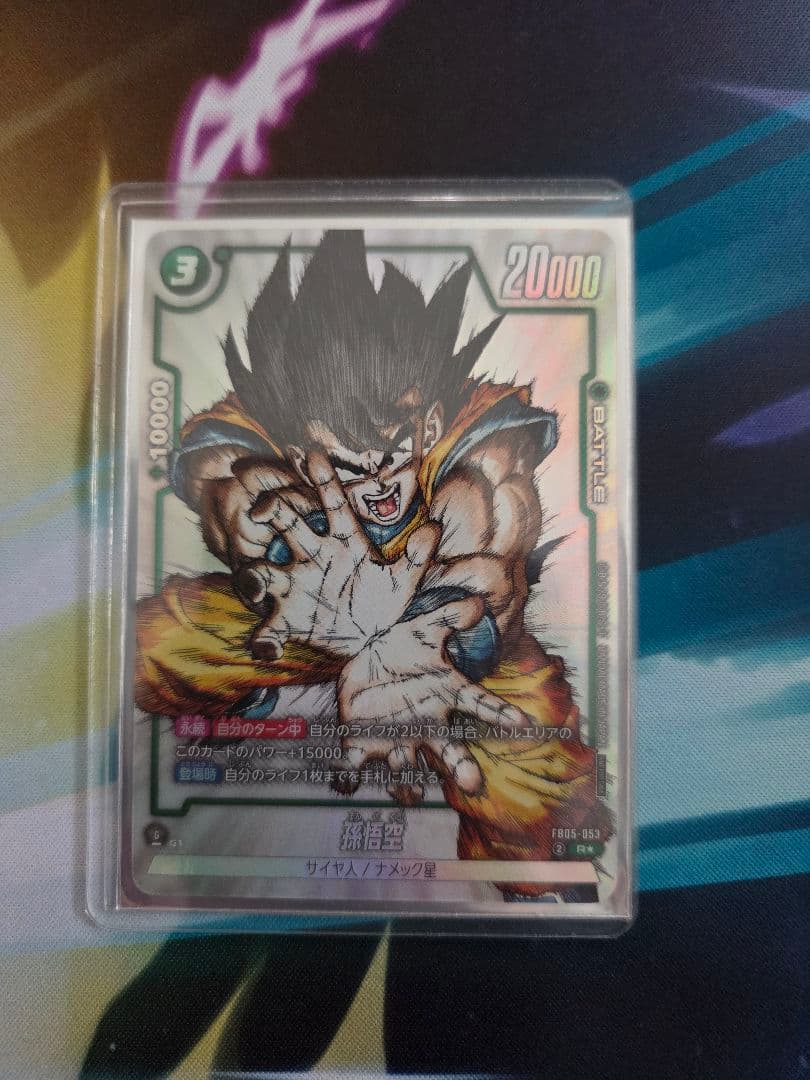 ドラゴンボールフュージョンワールド　まとめ売り