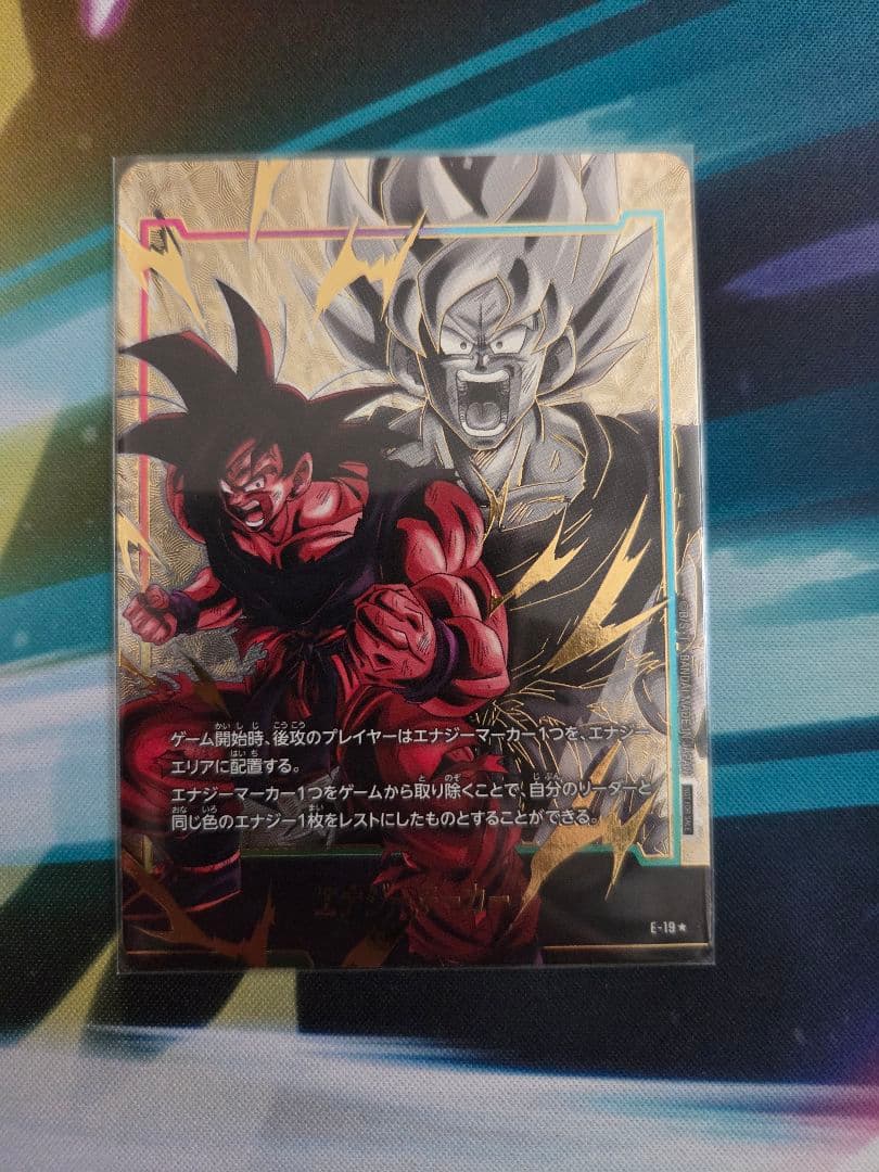 ドラゴンボールフュージョンワールド　まとめ売り