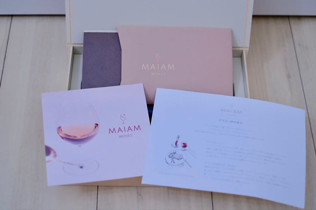 【送料込み】MAIAM Wines Étoile少量フランスワイン飲み比べセット