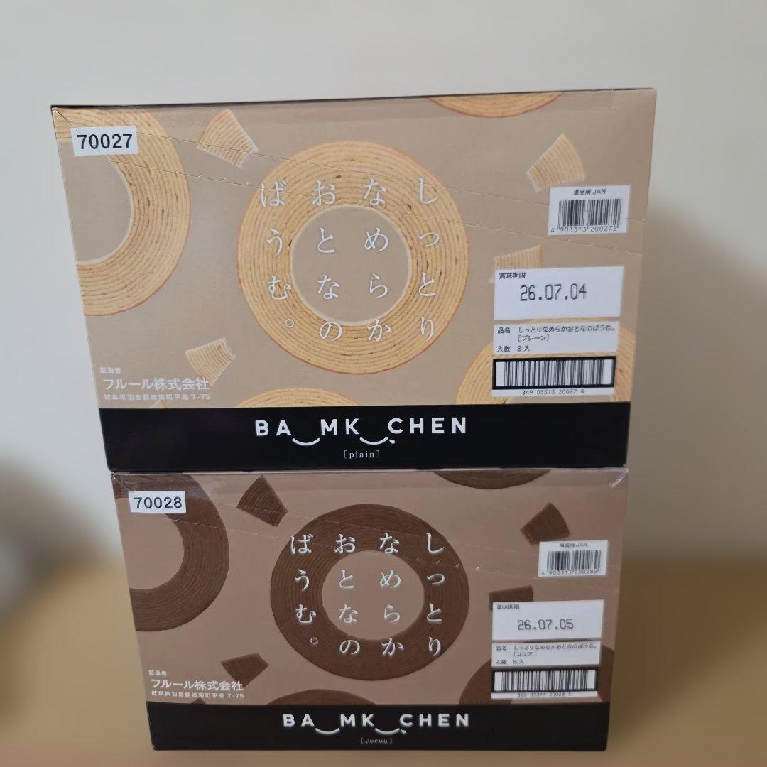 アミューズメント景品　7点セット