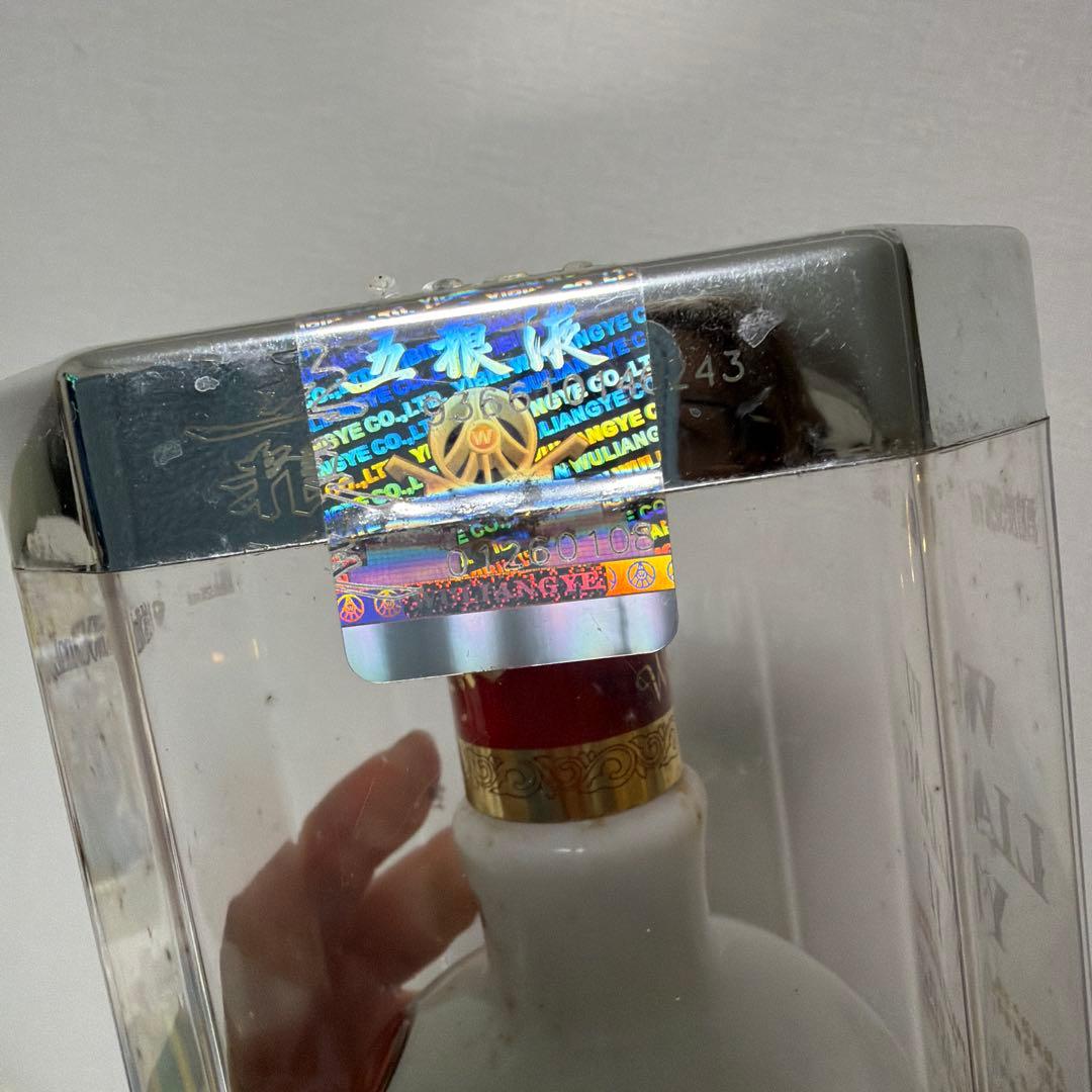 中国名酒五粮液500ml 52% 1618 箱あり 人気 古酒 未開栓 正規新品