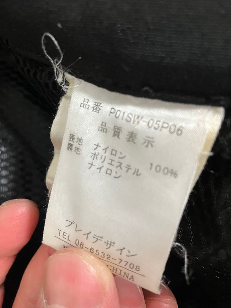 playdesign プレイデザイン P01 ウェア上下セット　スノボ　雪