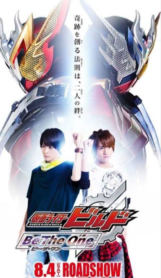 【初期型】　タグ付き　新品未使用　桐生戦兎　着用　衣装　ストール