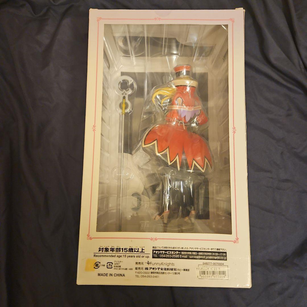 Masterpiece 山下しゅんや ペトラ- マイルストン限定版