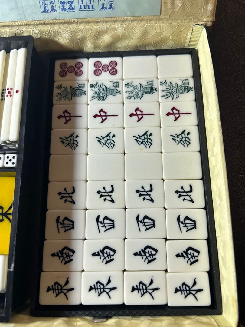 【希少】麻雀　極　背面緑　緑