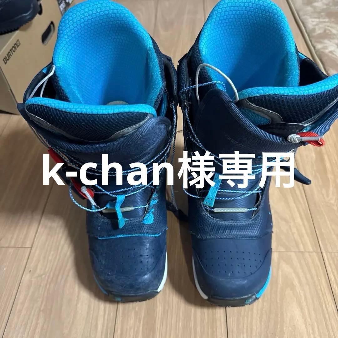 スノーボードブーツ バートンION男性用 ネイビー/ブルー27センチ