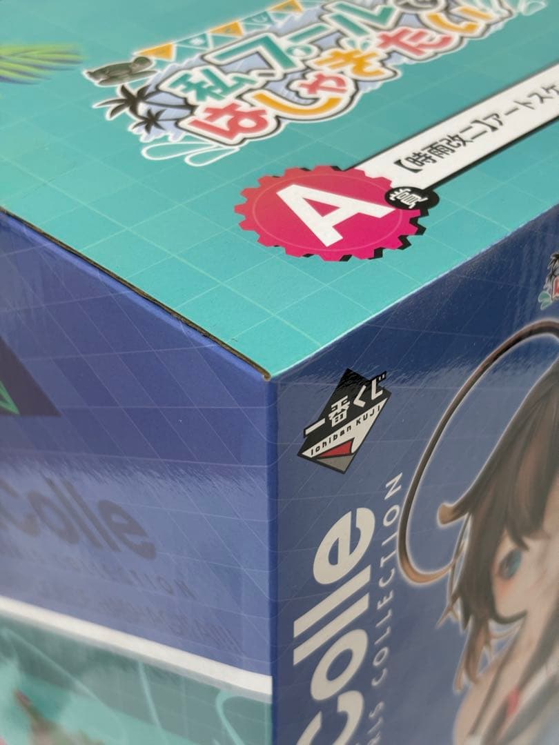 【未開封品】一番くじ　艦これ「時雨改ニ　水着ver」アートスケールフィギュア