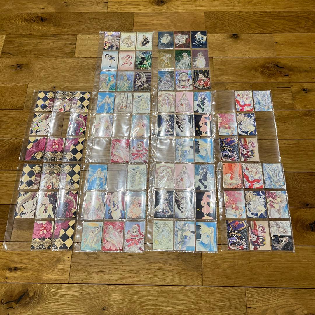 ちょびっツ　トレカ　原作版セット