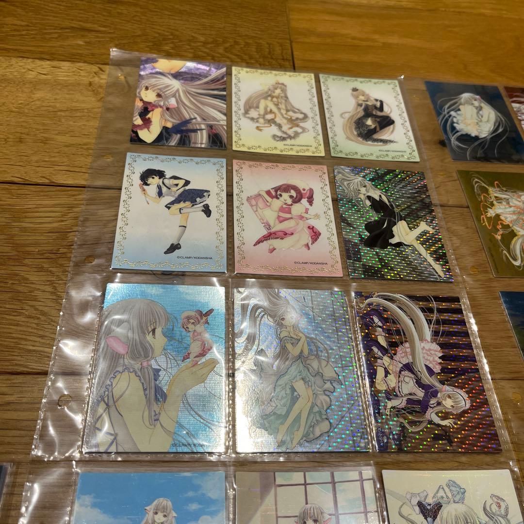 ちょびっツ　トレカ　原作版セット