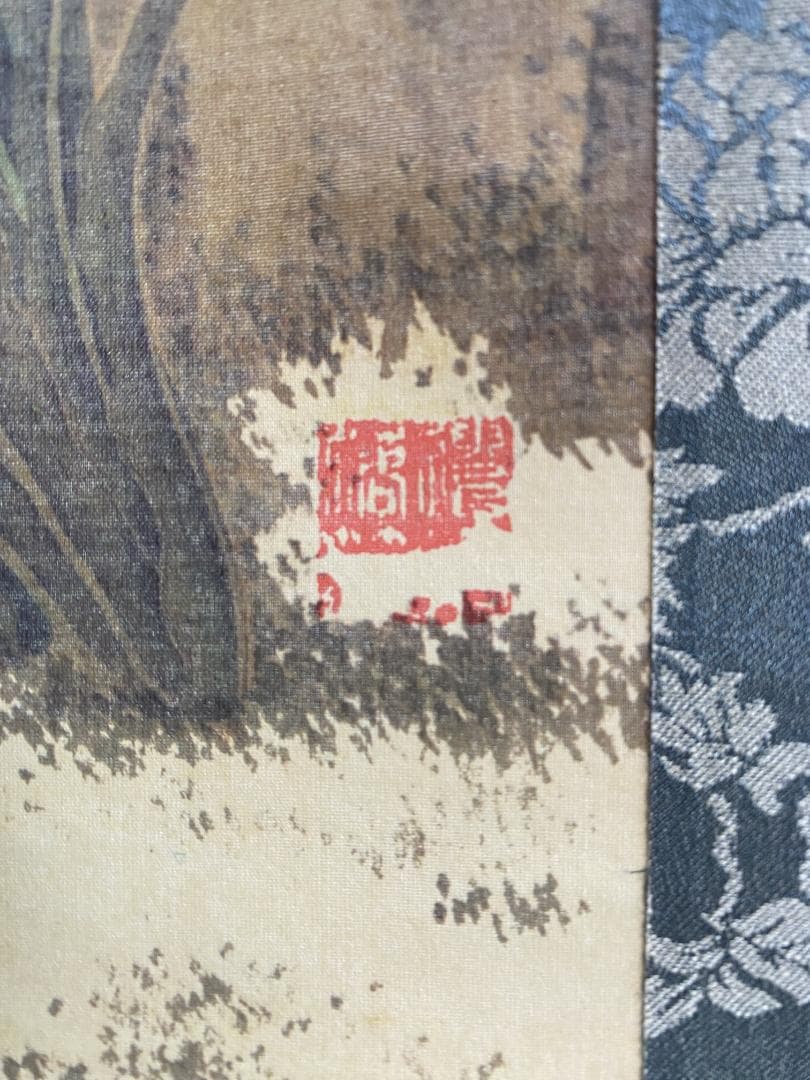 サ*バ様 熊代熊斐【複製】菊花家鶏図 雪蘆真雁図 桃樹山鵲図 長崎 掛軸2402