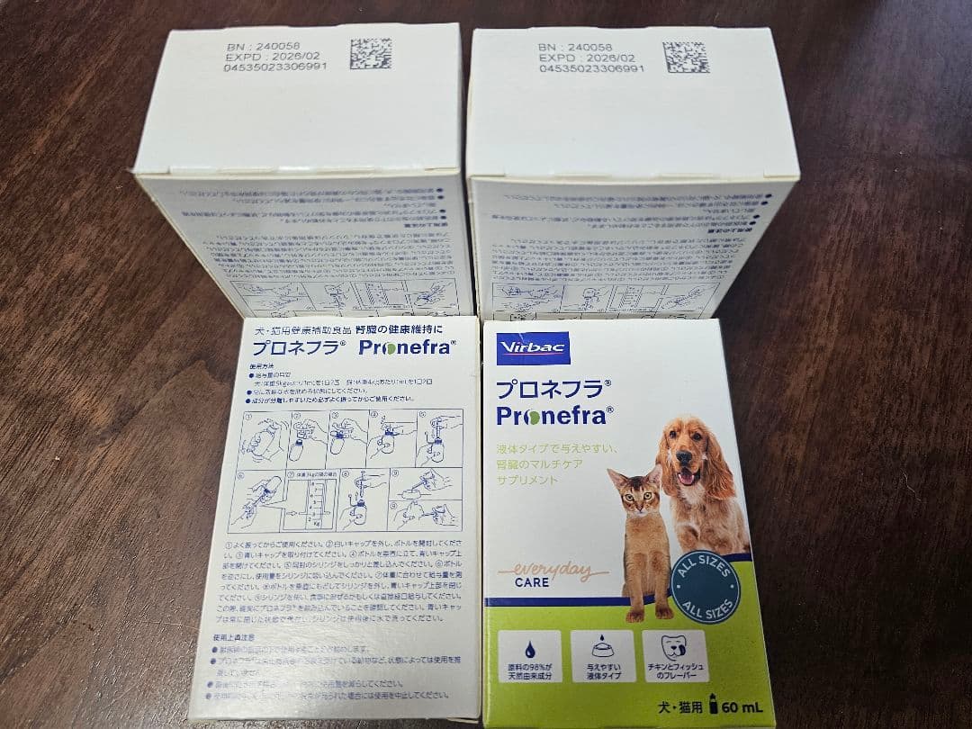 Virbac Pronefra サプリメント 60mL