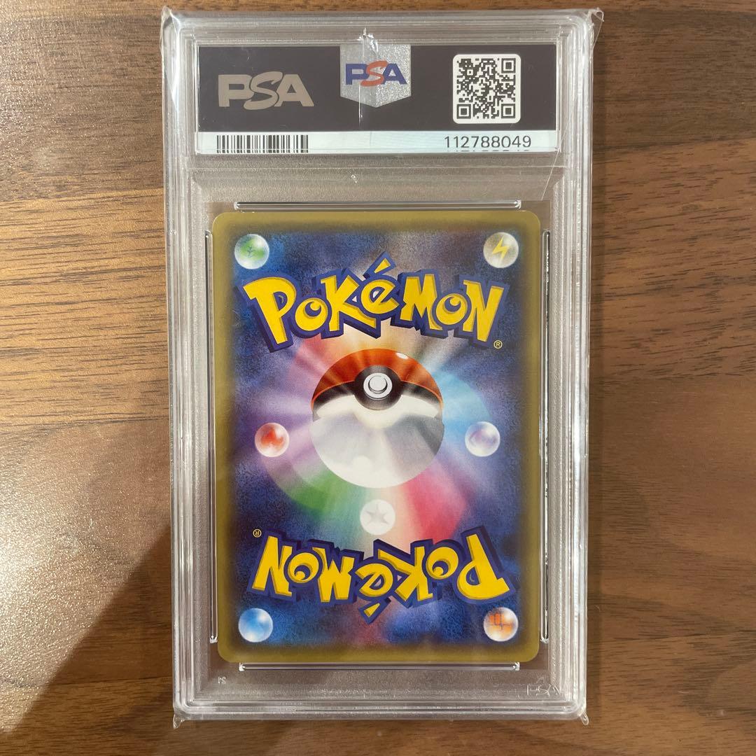 サーナイトEX psa9 ポケキュン