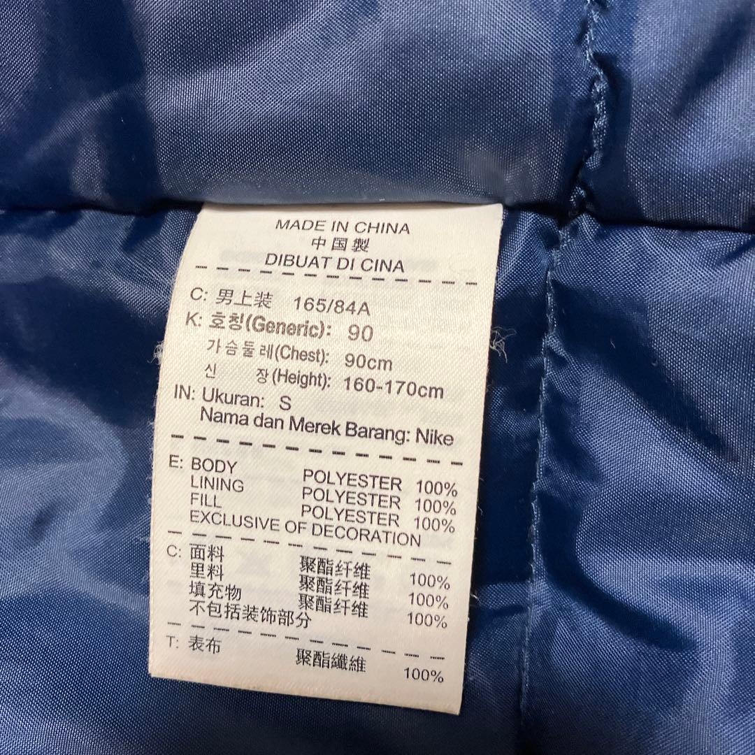 ナイキ　ベンチシートです 紺色×赤