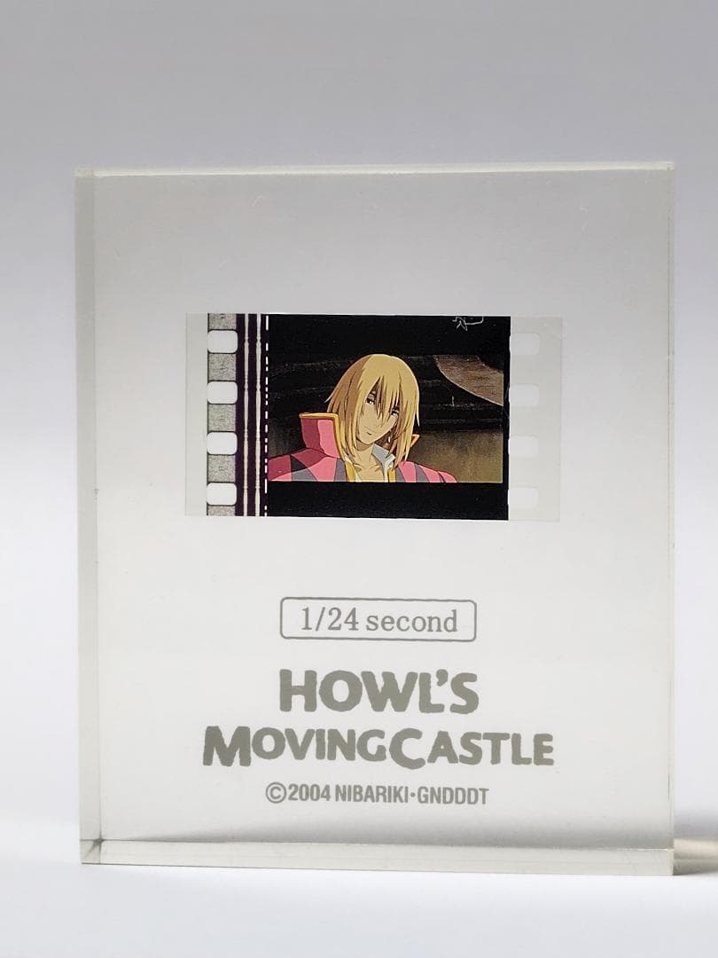 ハウルの動く城 ジブリ フィルムキューブ ハウル②