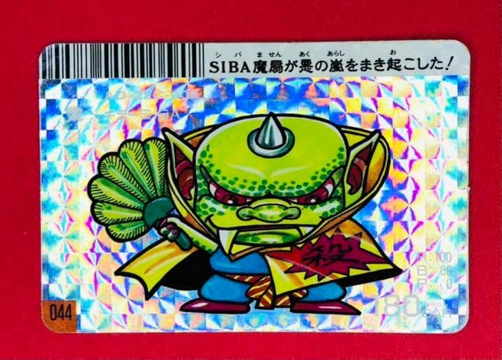 【激レア】ドキドキ学園Ⅱ スーパーバトルカード アタック22 計5枚