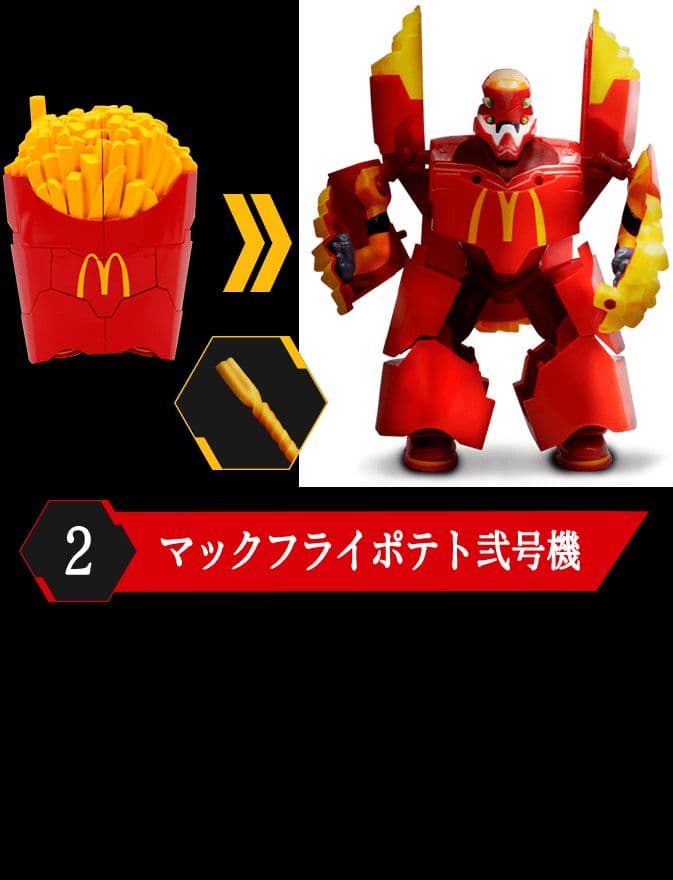 【未開封品】マクドナルド×エヴァンゲリオン バリューセット フィギュア