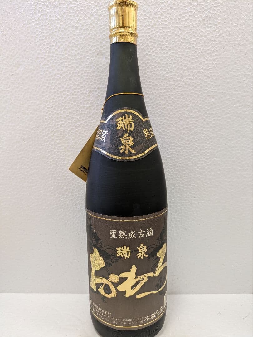 本場泡盛 瑞泉おもろ 古酒 43度