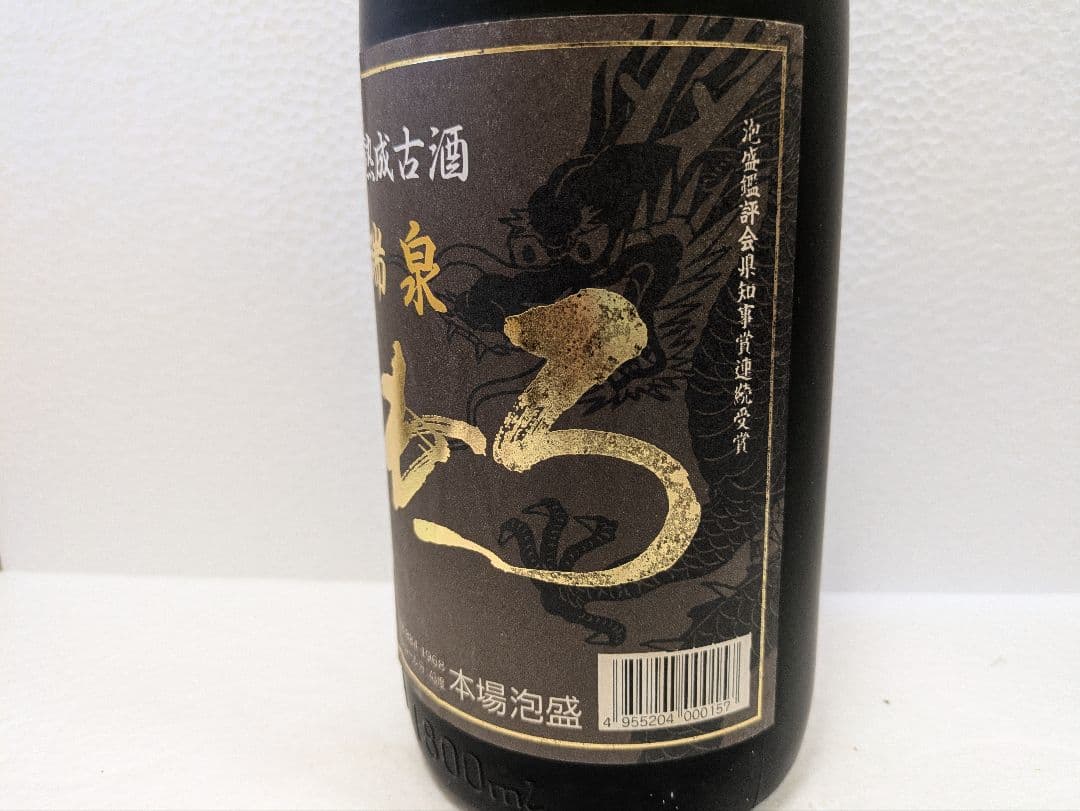 本場泡盛 瑞泉おもろ 古酒 43度