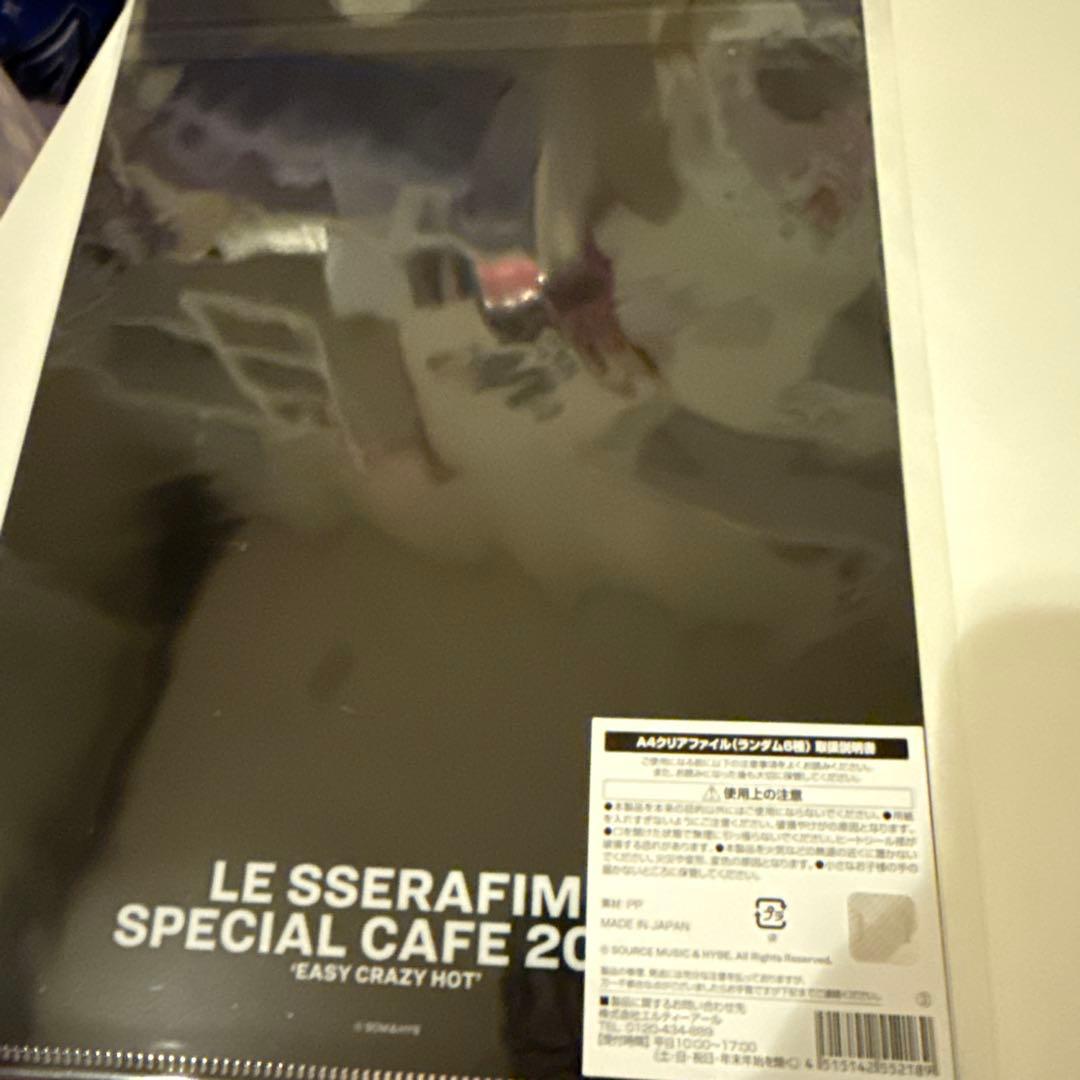 ルセラフィム カフェ 2025 くじ 全種 クリアファイル