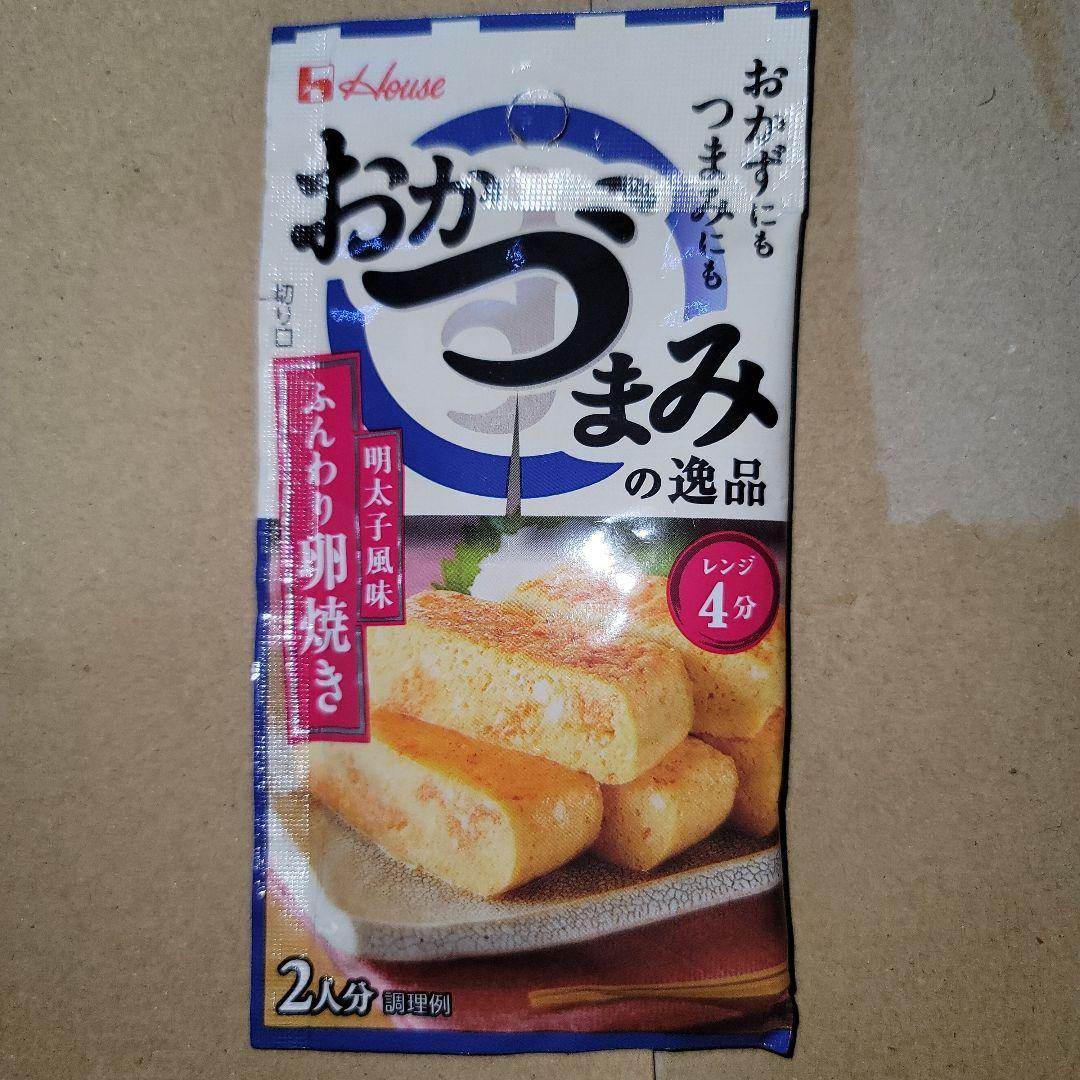 おかづまみの逸品 明太子風味ふんわり卵焼き