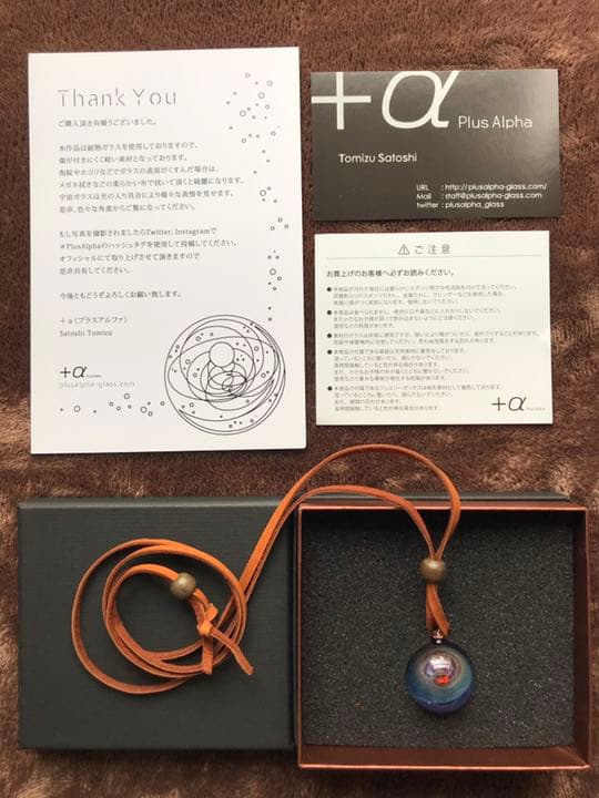 【再値下げ!【抽選新品】宇宙ガラス +α 赤系ブラックオパール 正規品 戸水賢志