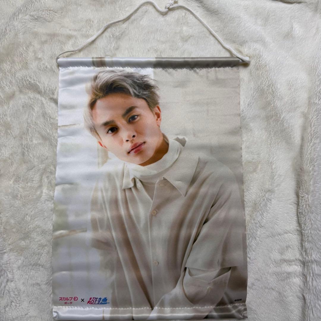 【新品未使用】 超特急 タクヤ タペストリー