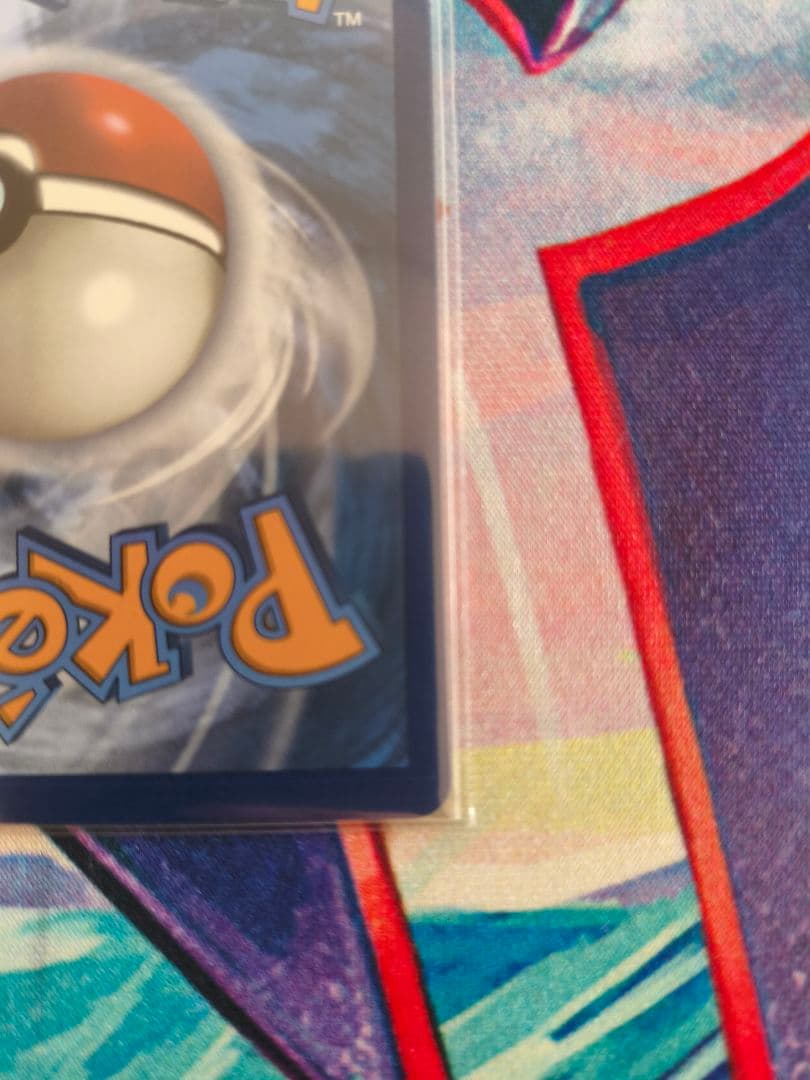 リーフィアVMAX SA 傷有り