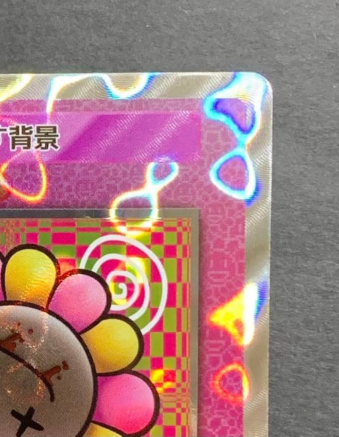 ♡めまいを起こす背景 SP-112 UR 108 Flowers 村上隆