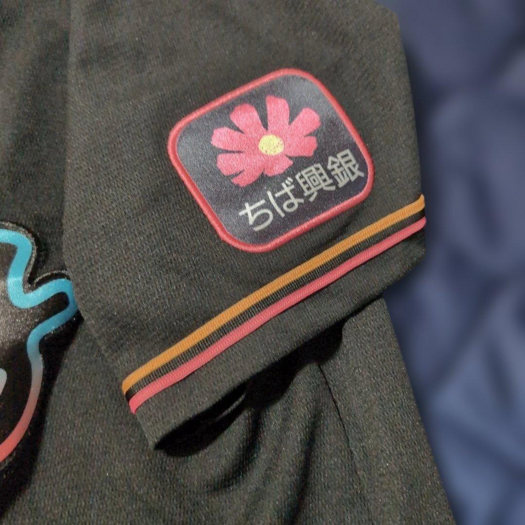 千葉ロッテマリーンズ ユニフォーム ブラックサマー 2023 背番号無し