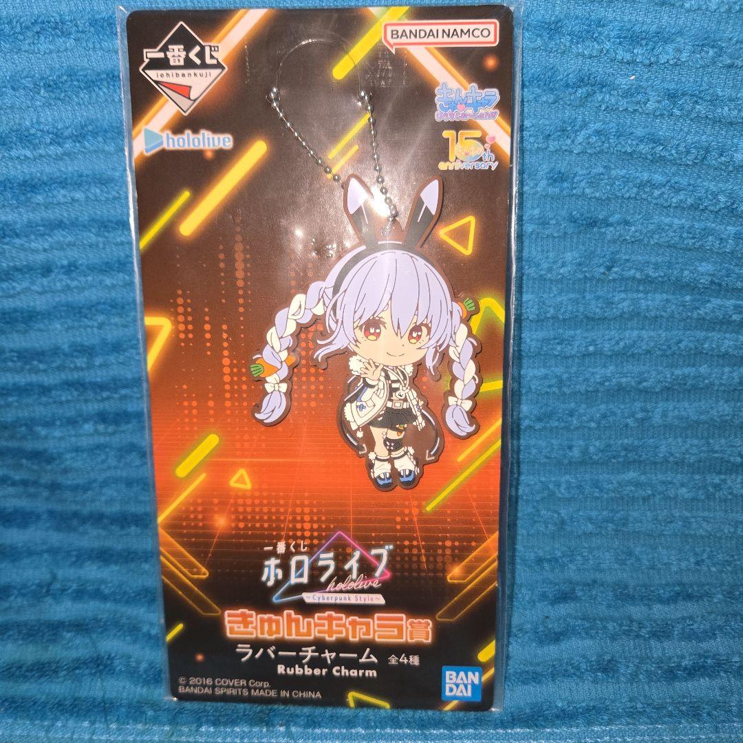ホロライブ　一番くじ　兎田ぺこら セット