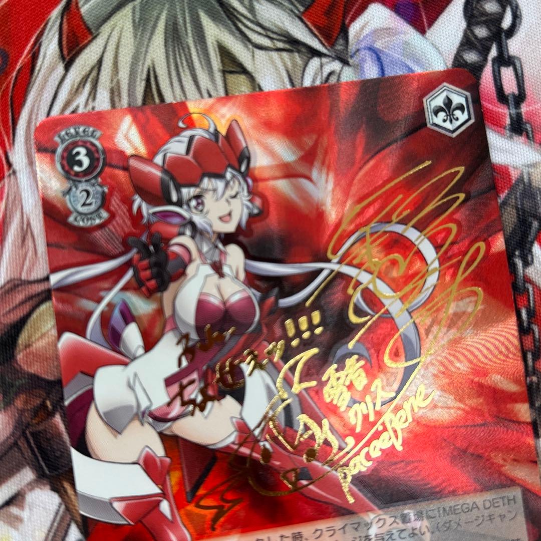 ヴァイスシュヴァルツ シンフォギア \"後輩との絆\" クリス サイン