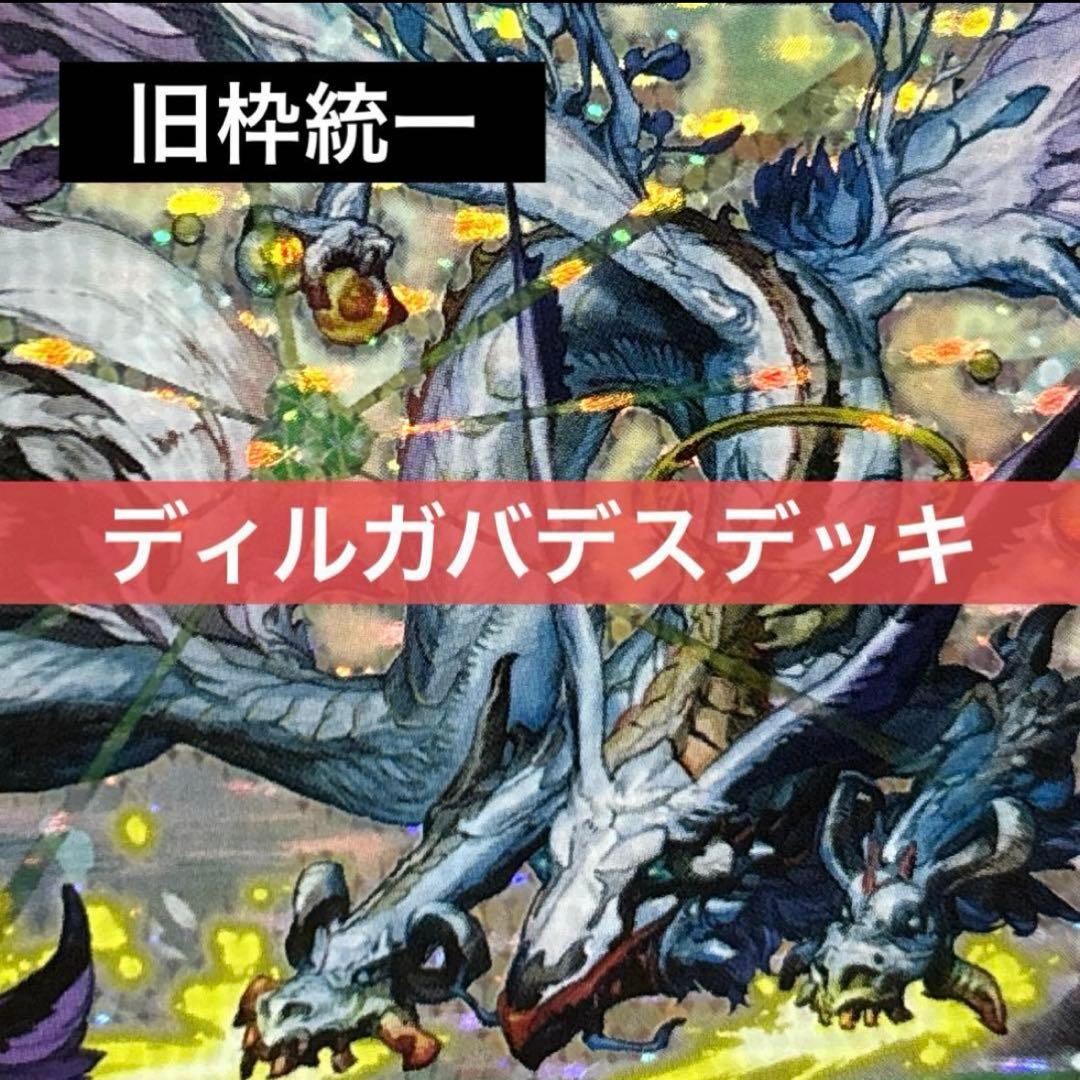 たろう オーダー品