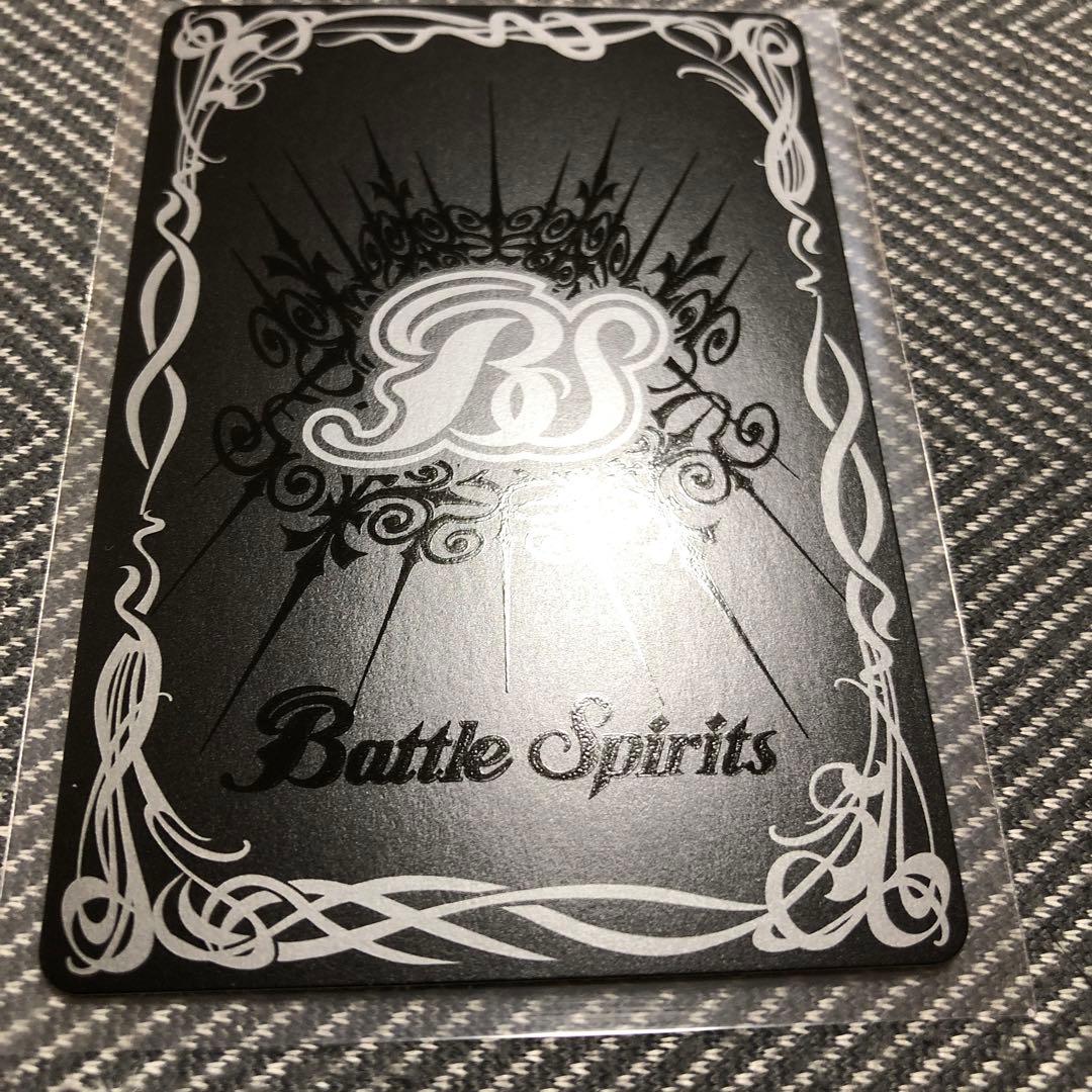 滅神星龍ダークヴルム•ノヴァXV シークレット