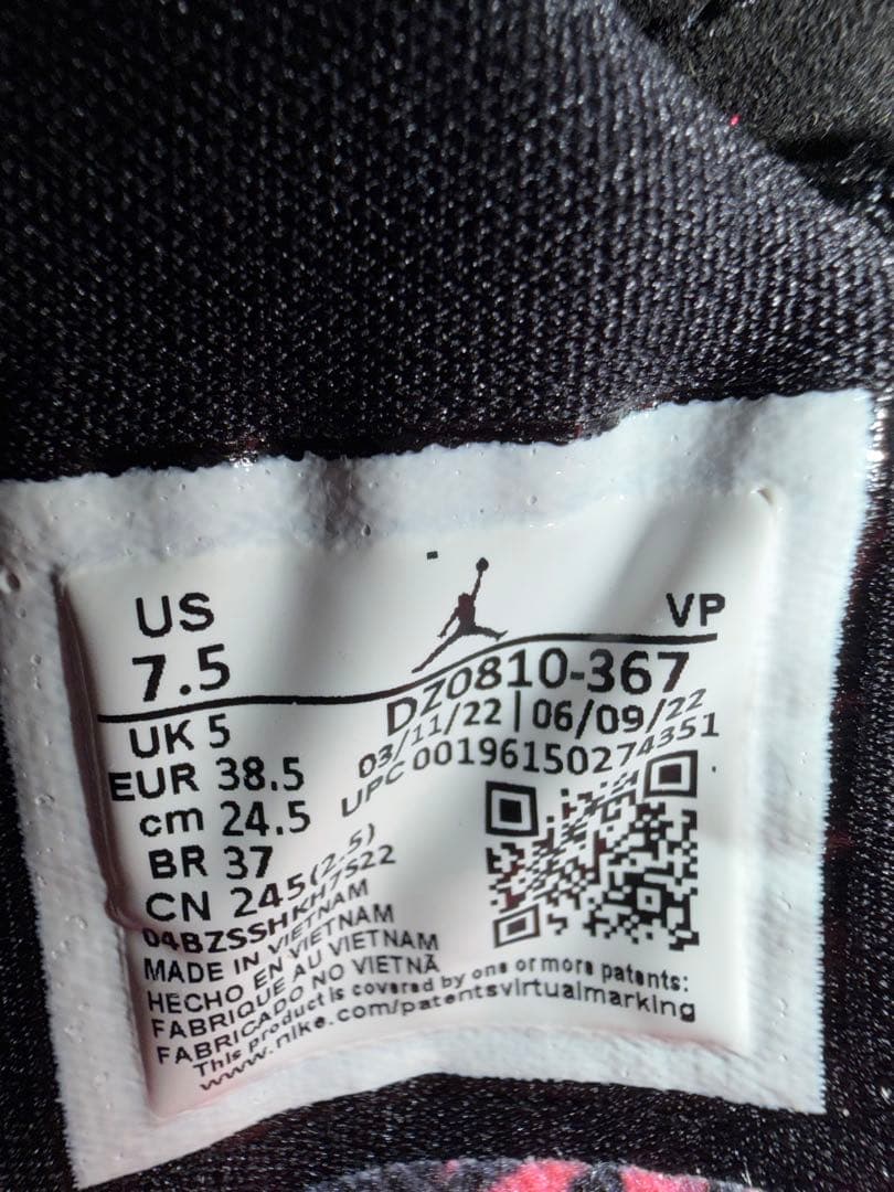 バスケットボール シューズ(女性用) グレー/マルチカラー