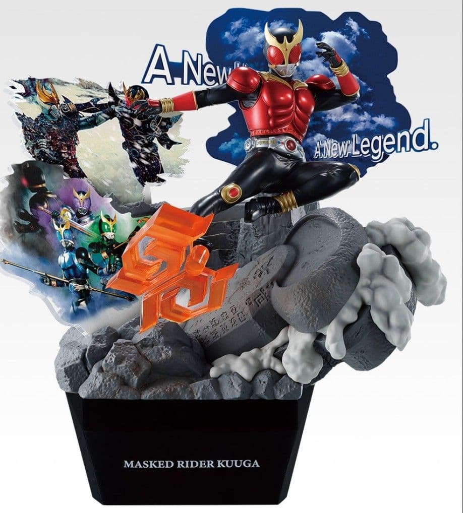 仮面ライダークウガ一番くじ　A賞　B賞　D賞　F賞　ラストワン賞