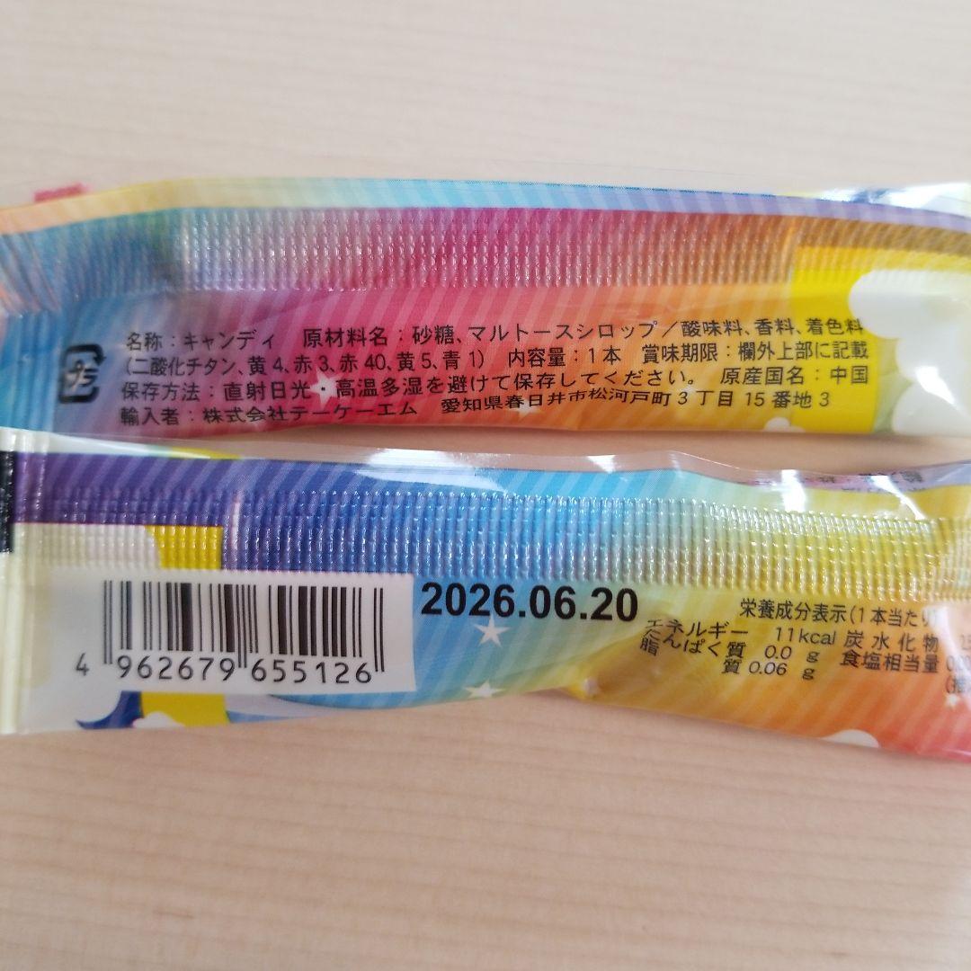 maririn❣️プロフ↓見てね❣️　ハロウィンプチギフト