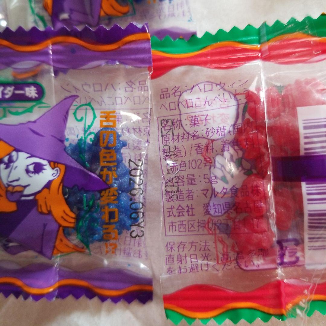 maririn❣️プロフ↓見てね❣️　ハロウィンプチギフト