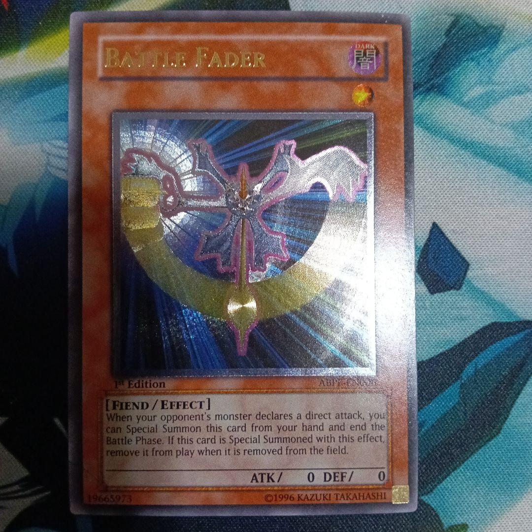 遊戯王 バトルフェーダー 英語版 ABPF レリーフ 1st