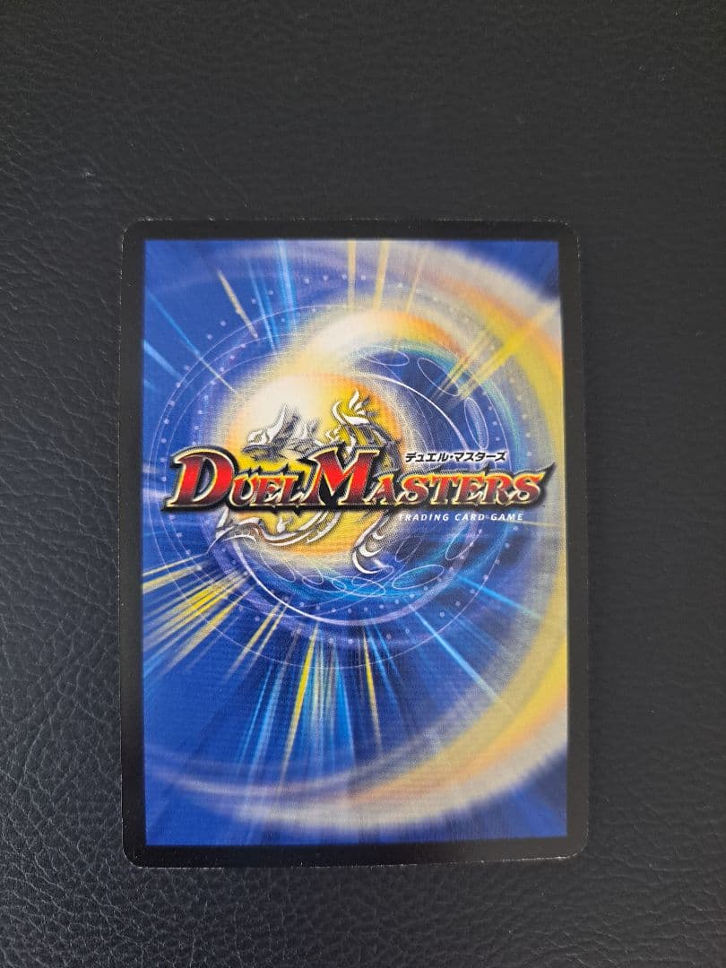 蒼狼の始祖アマテラス