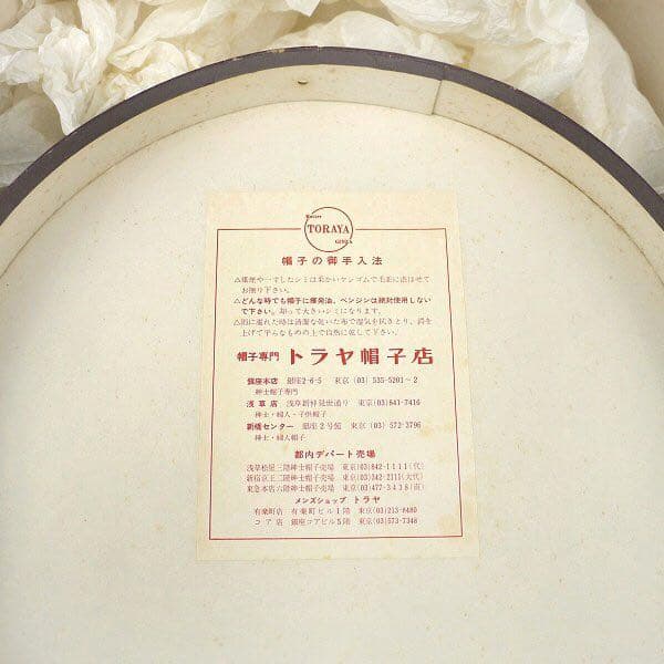 ビンテージ70sボルサリーノ フェドラ ハット帽子イタリア トラヤ 古着 子供用