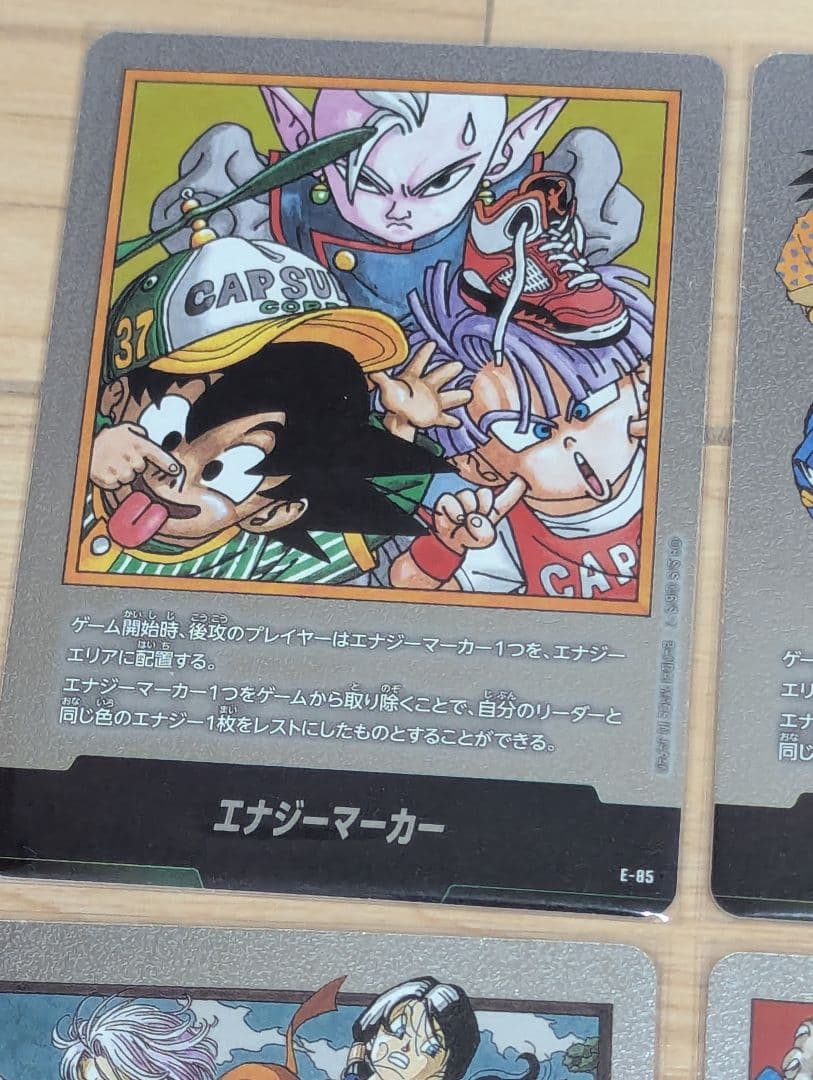 ドラゴンボールカード　マンガブースター02　エナジーマーカー6枚セット