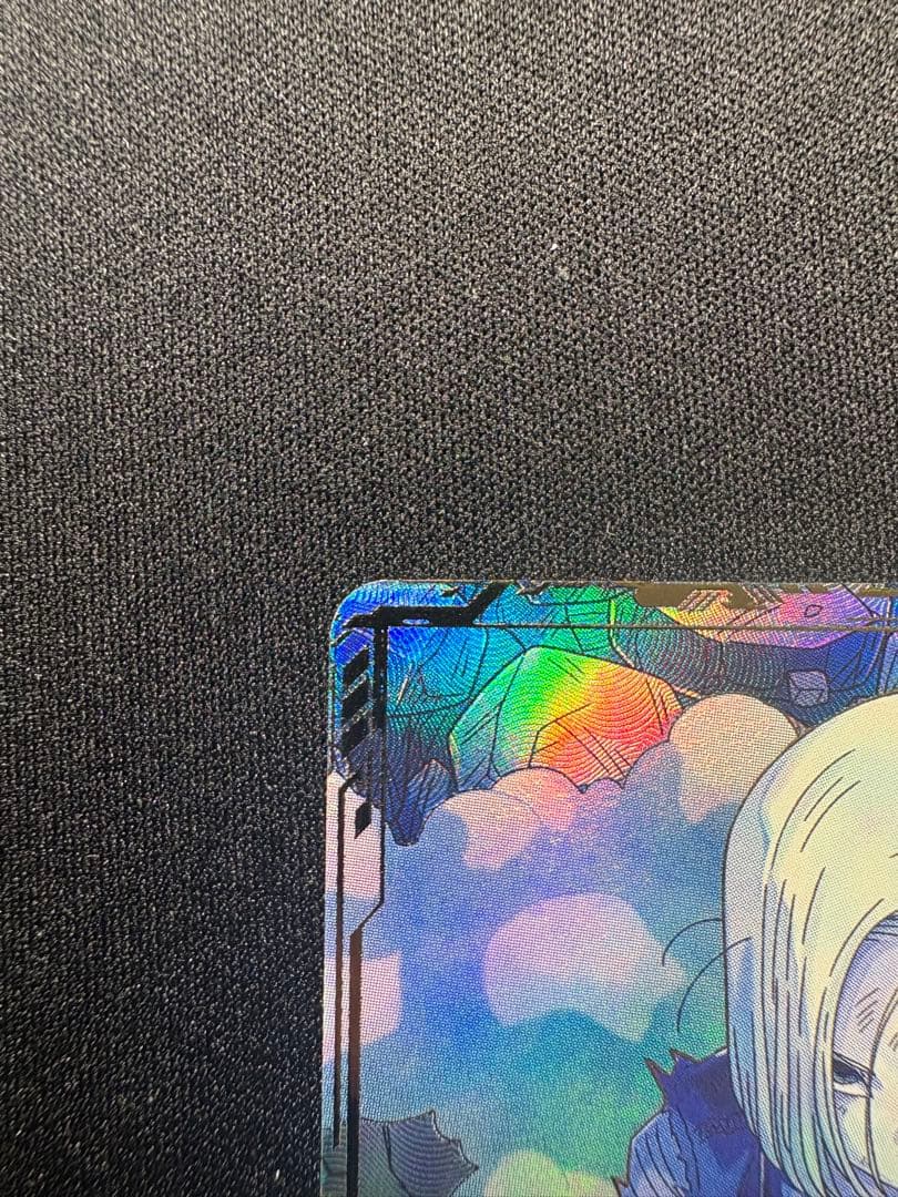 ドラゴンボールスーパーダイバーズ 人造人間18号　パラレル　極美品