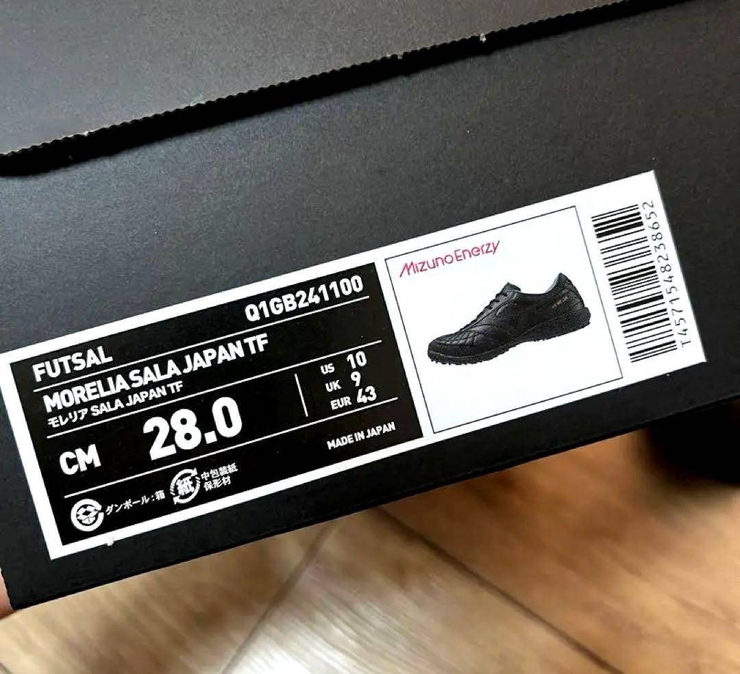 希少サイズ！モレリア SALA JAPAN TF 28.0cm フットサル