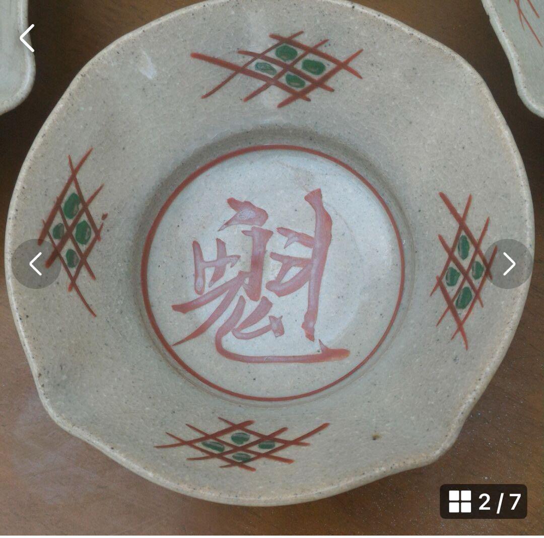 和歌山県高野山南山窯 ５鉢セット 収納箱付き