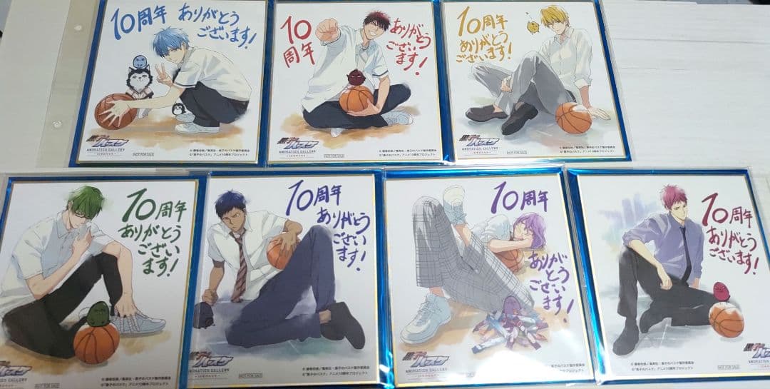 黒子のバスケ〜10年のキセキ〜　入場特典色紙　７枚コンプセット