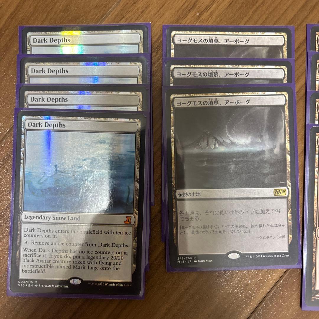 MTG ターボデプス デッキ